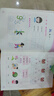 幼小衔接一日一练全套（全12册）幼儿园一年级学前入学准备教材 语文数学拼音汉字全套教材学前班练习册 3-6岁学前班识字 幼儿园大班寒假作业 儿童年货节送礼 实拍图