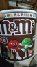 M&M'S牛奶巧克力豆 桶装270g 休闲儿童零食 糖果 生日礼物 送礼 实拍图
