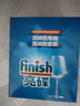 finish亮碟洗碗粉洗碗盐专用盐漂洗剂洗碗机耗材三件套专用洗涤剂清洁剂 实拍图