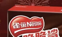 雀巢（Nestle）脆脆鲨威化饼干巧克力味24条446.4g 休闲零食代餐 新年年货饼干 实拍图