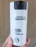 欧莱雅男士水能保湿控油凝露50ml补水滋润冬季用乳液男士护肤品生日礼物 实拍图
