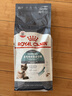 皇家猫粮 成猫猫粮 去毛球 IH34 通用粮 12月以上 2KG 实拍图