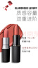 M.A.C[重磅新品]魅可轻尤雾弹唇膏口红雾面滋润#923雾千金 情人节礼物 实拍图