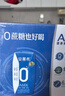 伊利安慕希 0蔗糖酸牛奶200g*12盒 年货礼盒装 实拍图