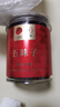同仁堂品牌 北京同仁堂五味子150克黑龙江北五味子茶泡酒材料可搭配茵陈 实拍图