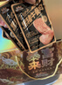 三只松鼠暴富来财肉食礼盒1901g辣卤休闲零食牛肉干猪肉脯年货送礼包混发 实拍图
