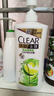 清扬（CLEAR）女士去屑洗发水清爽控油900g玻尿酸清爽留香洗头膏京东热门商品 实拍图