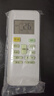 UUELE适用于美的空调遥控器全通用全部型号空调万能通用款全部挂机柜机省电星小天鹅1221智能 适用美的全通用*含电池 实拍图
