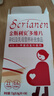 斯利安多维片活性叶酸备孕不挑体质备孕孕妇乳母复合多维无碘配方90片 实拍图