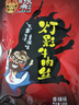 张飞五香灯影牛肉丝100g*2+香辣灯影牛肉丝100g*1 实拍图