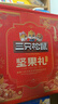 三只松鼠坚果零食礼礼盒2063g/14件年货节零食大礼包干果炒货腰果春节送礼 实拍图