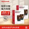 霍尼韦尔除甲醛新房家用强力去除甲醛清除剂神器急入住京东自营除异味碳包 实拍图