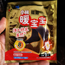 暖宝宝小林制药小林暖脚贴暖足贴鞋垫暖贴加热贴防寒保暖自发热贴20付 实拍图