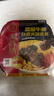 海底捞自热火锅 方便速食免煮速食出游零食番茄牛腩火锅独享装267g 实拍图