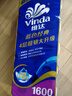 维达（Vinda）有芯卷纸 蓝色经典4层160克*10卷 厚韧大分量 卫生纸厕纸 卷筒纸 实拍图