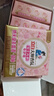 立白大师香氛女士内衣专护皂102克*5块 除菌除螨 高效去血渍 肥皂 实拍图