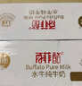 百菲酪儿童水牛纯牛奶3.8g优质乳蛋白125ml*20盒 宝宝爱喝年货送礼盒装 实拍图