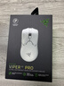 雷蛇（Razer）毒蝰V2pro专业版无线鼠标 电竞游戏 轻量化 对称型  白色(附专用防滑贴+Type-C充电接口) 实拍图