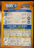 可靠（COCO）吸收宝成人护理垫3XL10片 80*150cm 加大加宽老年人隔尿垫产褥垫 实拍图