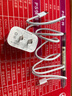 Viken【直营正品】适用苹果17/16/15充电器头40W/45W正品套装iPhone17/16/15proMax/pro电源适配器线 【原盒封装】30W快充头+1米编织快充线 安全认证不伤机 实拍图