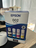 爱普生(EPSON)002系列原装墨水黑色(((适用L426X/L626X/L627X/L629X/L415X/L416X/L616X/L617X系列等) 实拍图
