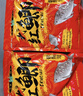 一味官旗化氏大红鲫饵料新品鱼饵大味型高穿透强诱鱼久钓饵大红鲫1包 实拍图