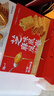 泓一凤凰卷蛋卷年货礼盒900g 休闲零食饼干糕点早餐代餐下午茶点小吃 实拍图