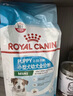 皇家狗粮幼犬奶糕幼犬狗粮宠物小型犬MIS30全价犬粮 ≤2月10KG 实拍图