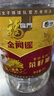 福临门 金阙谣物理压榨非转基因精选菜籽油食用油5L*4 秒杀专享 实拍图
