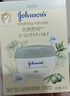 强生（Johnson）婴儿牛奶滋润保湿面霜60g 新生儿0-3岁宝宝儿童秋冬补水新年礼物 实拍图
