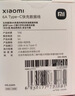 小米（MI）小米6A Type-C快充数据线 快速充电 | 快速传输 | 更强兼容 | 安全可靠 小米6A Type-C快充数据线 实拍图