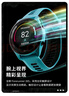 佳明（GARMIN）FR265S心率跑步户外运动智能手表生日礼物Forerunner265S月光白 实拍图