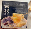 官栈养肤即食金蝶花胶粥羹200g*24碗轻食代餐鱼胶原蛋白滋补营养品 实拍图