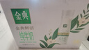 伊利金典3.8g乳蛋白 鲜活纯牛奶250ml*8瓶 30天常温短保 年货礼盒装 实拍图