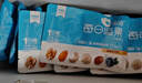 洽洽学生款每日坚果600g/30袋混合干果儿童营养零食原味坚果礼盒年货 实拍图