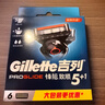 吉列锋隐5致顺 剃刮胡须刀手动 剃须刀片替换装6刀头 5层刀片男士锋速3不适配 京东自营旗舰 非吉利 进口原装 实拍图