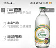 Chang泰象苏打水 泰国进口无糖弱碱性含气泡水饮料百香果味325ml*6瓶 实拍图