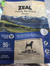 ZEAL风干狗粮羊肉帝王鲑320g袋装 幼犬成犬中大型犬粮新西兰原装进口 实拍图
