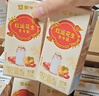蒙牛牛奶花生双蛋白饮品苗条装200ml×12盒送礼礼盒装 实拍图