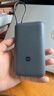小米（MI）【3C认证】小米自带线充电宝 20000 22.5W 深灰可上飞机/火车多彩便携   iPhone安卓可用 年会奖品 实拍图