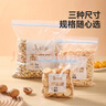 美丽雅自封袋大中小共90只双链封口厨房冰箱冷冻收纳袋食品级保鲜加厚 实拍图