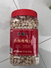 老街口香酥鹰嘴豆500g罐装熟即食新疆高蛋白无添加坚果炒货干果休闲零食 实拍图