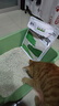 福丸自然空气白茶豆腐膨润土混合猫砂长效除臭 福鼎白茶2kg*6 整箱 实拍图
