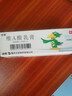 【华邦制药 迪维】维A酸乳膏0.1%*30g/盒 实拍图