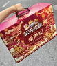 三只松鼠坚果零食礼盒2063g/14件春节年货礼盒零食大礼包干果炒货腰果送礼 实拍图
