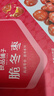 良品铺子脆冬枣量贩装 红枣零食大礼包无核脆枣蜜饯果干家庭量贩礼盒400g 实拍图