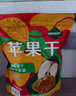 HRYOUP 苹果干 560g 560g 实拍图