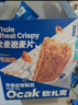 欧扎克【独立包装】全谷物燕麦小麦全麦脆即食麦片早餐搭配水果代餐1kg 实拍图