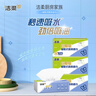 洁柔厨房抽纸75抽*8包加厚大规格新年清洁吸水吸油污一次性懒人抹布 实拍图