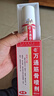 万通山雄牌万通筋骨喷剂60ml 颈椎病肩周炎腰肌劳损跌打损伤足跟疼1瓶 实拍图
